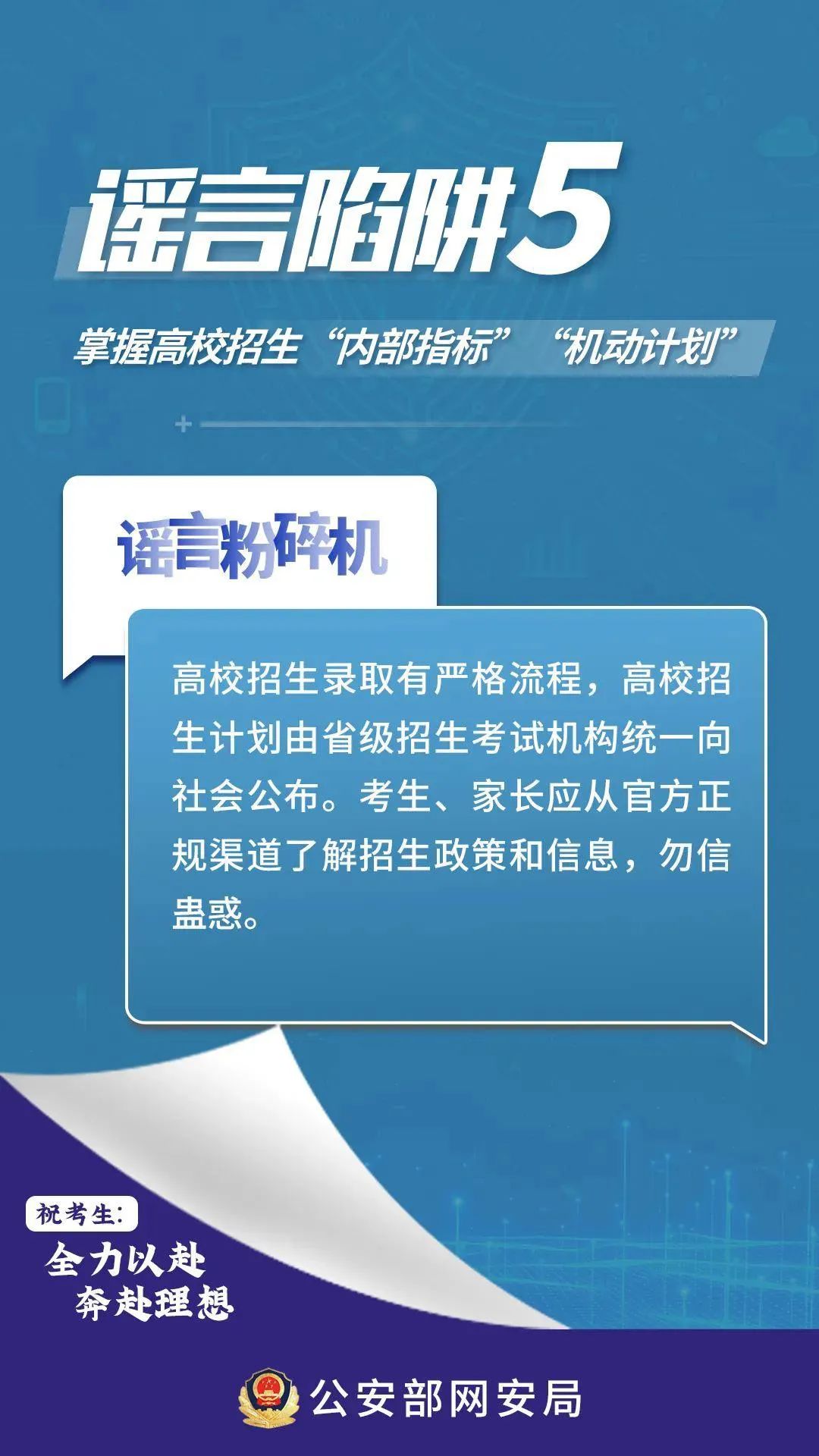 公司新闻 第119页