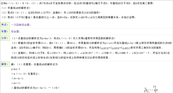 公司新闻 第111页