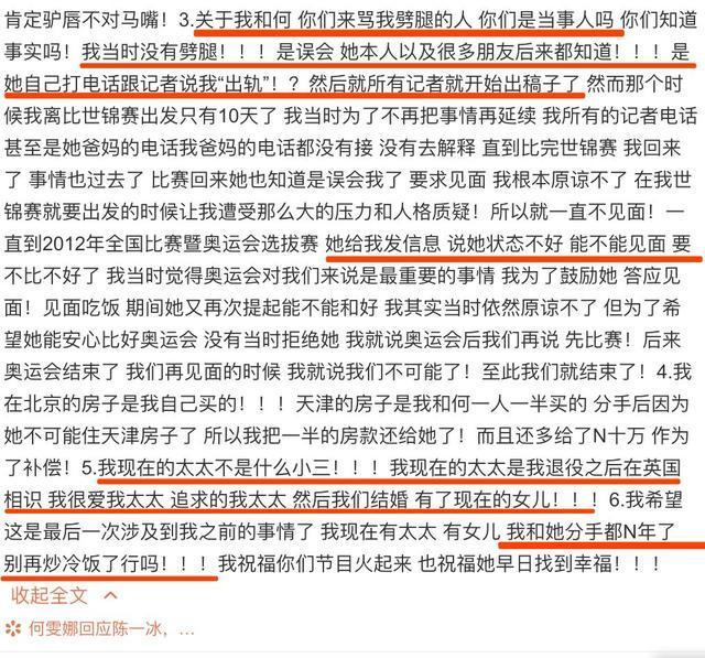 公司新闻 第97页